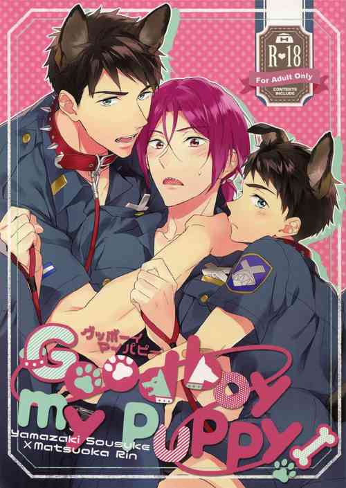(C91) [PureSlider. (Matsuo)] Good boy my puppy! (Free!) [Chinese] [SK_真情剖白個人漢化]