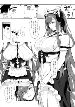 Page 5 of August no Shota Senwaku Retsujou