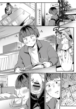 Page 7 of comic Trigger vol.07