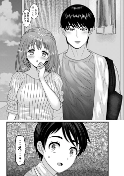 Page 95 of comic Trigger vol.07