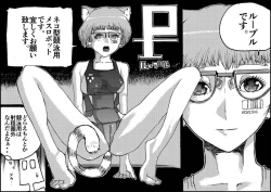 Page 27 of Suzumeyaki