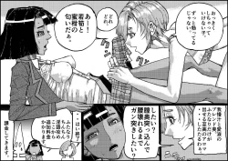 Page 53 of Suzumeyaki