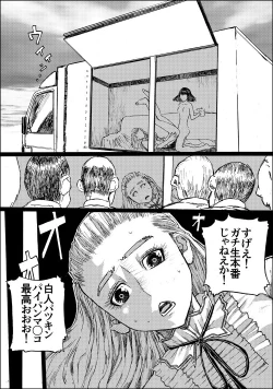 Page 58 of Suzumeyaki