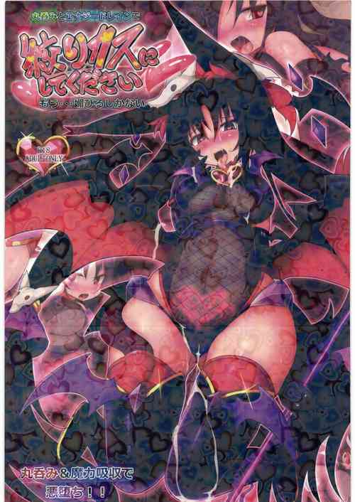 Download Marunomi to Energy Drain de Shiborikasu ni Shite Kudasai Mou... Kobiru shika Nai