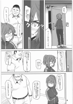 Page 7 of Shinya Deisui Tanshin Funin Houchi Hitozuma Arijigoku