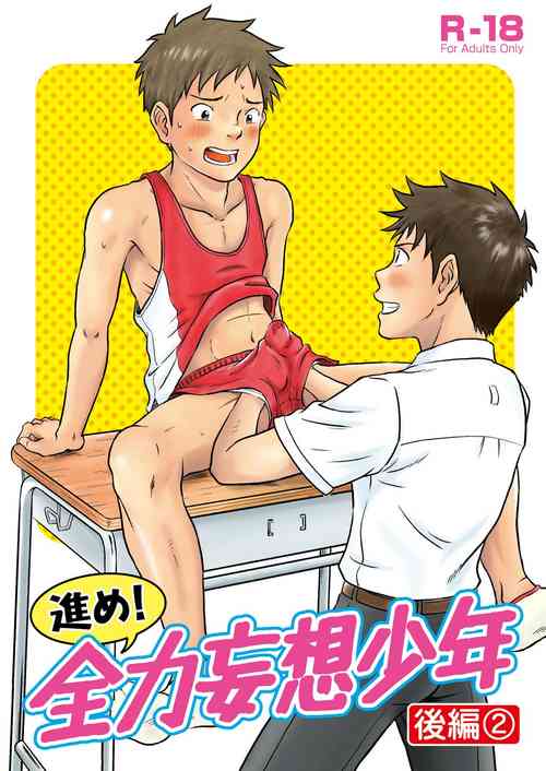 Download Susume! Zenryoku Mousou Shounen Kouhen 2