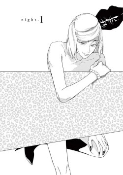 Page 6 of Ashita Niji ga Denakute mo | 就算明天没有彩虹 Ch. 1-2