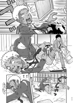 Page 7 of Bokura ha Minna Ikiteiru 1