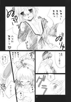 Page 12 of Dreamer Dreamer