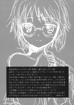 Page 20 of Dreamer Dreamer