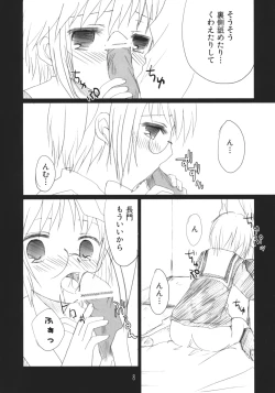 Page 7 of Dreamer Dreamer