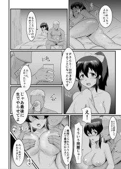 Page 11 of Satake Hanten