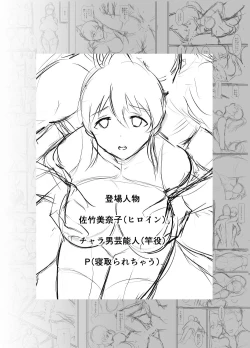 Page 3 of Satake Hanten