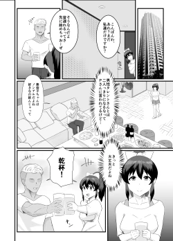 Page 5 of Satake Hanten