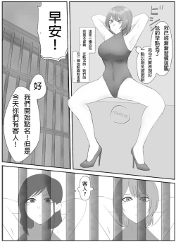 Page 5 of A young lady being arrested 11