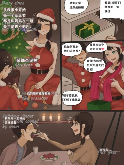 Page 18 of Yuj 03【环艺个人汉化】