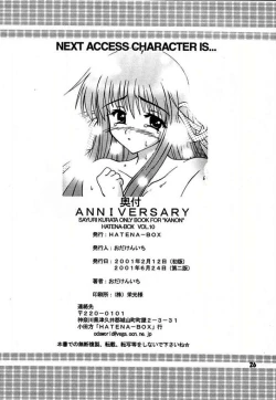 Page 24 of ANNIVERSARY