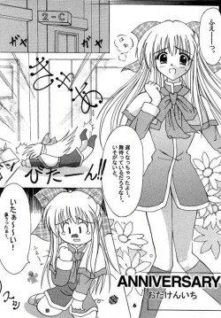 Page 4 of ANNIVERSARY