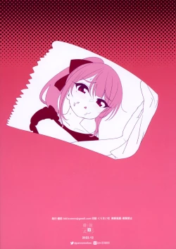 Page 26 of Kayoizuma-kei JS Jitsumai to Seikou suru Hon