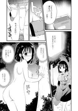 Page 129 of Cyberia plus Vol. 8