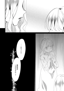 Page 176 of Cyberia plus Vol. 8