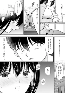 Page 183 of Cyberia plus Vol. 8