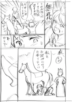 Page 213 of Cyberia plus Vol. 8