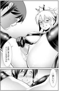 Page 225 of Cyberia plus Vol. 8