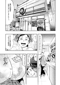 Page 233 of Cyberia plus Vol. 8