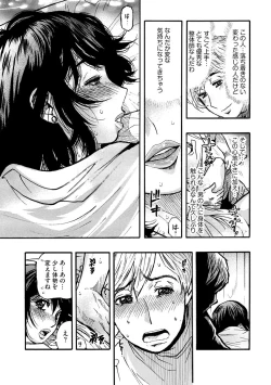 Page 247 of Cyberia plus Vol. 8