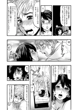 Page 251 of Cyberia plus Vol. 8