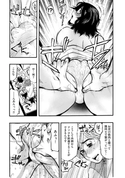 Page 252 of Cyberia plus Vol. 8