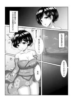 Page 262 of Cyberia plus Vol. 8