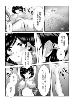 Page 275 of Cyberia plus Vol. 8