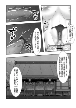 Page 279 of Cyberia plus Vol. 8