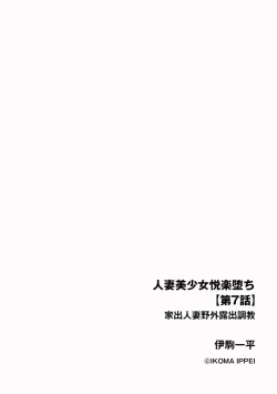 Page 284 of Cyberia plus Vol. 8