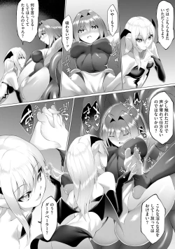 Page 322 of Cyberia plus Vol. 8