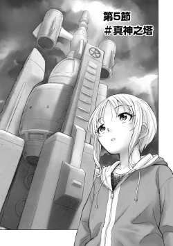 Page 339 of Cyberia plus Vol. 8