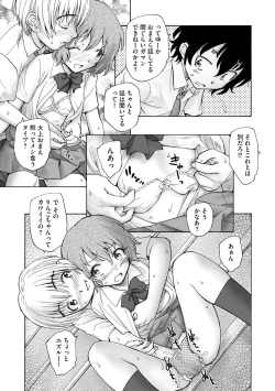 Page 355 of Cyberia plus Vol. 8