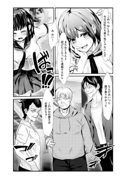 Page 371 of Cyberia plus Vol. 8