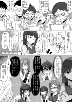 Page 47 of Cyberia plus Vol. 8