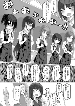 Page 48 of Cyberia plus Vol. 8