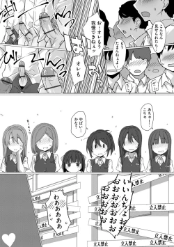 Page 54 of Cyberia plus Vol. 8