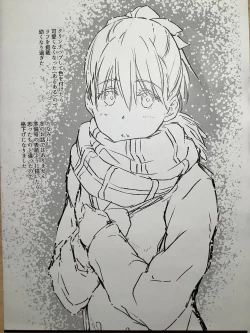 Page 9 of syou ha dai wo kuwa eruzyunbi gou