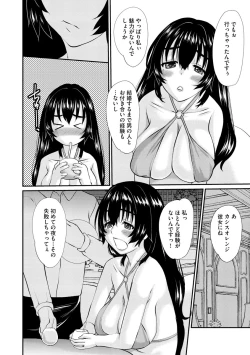 Page 154 of Cyberia Plus Vol.6