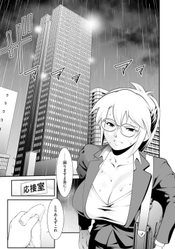 Page 283 of Cyberia Plus Vol.6