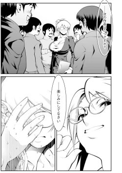 Page 293 of Cyberia Plus Vol.6