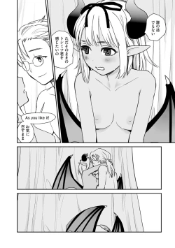 Page 306 of Cyberia Plus Vol.6