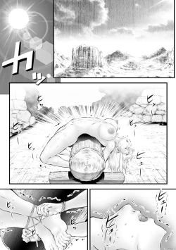 Page 329 of Cyberia Plus Vol.6