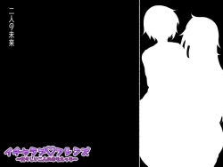 Page 26 of Icha Love Friends